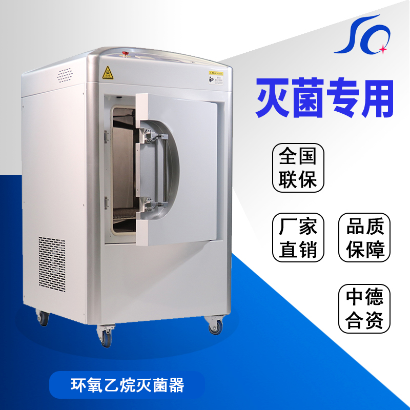 環(huán)氧SQ-H.jpg