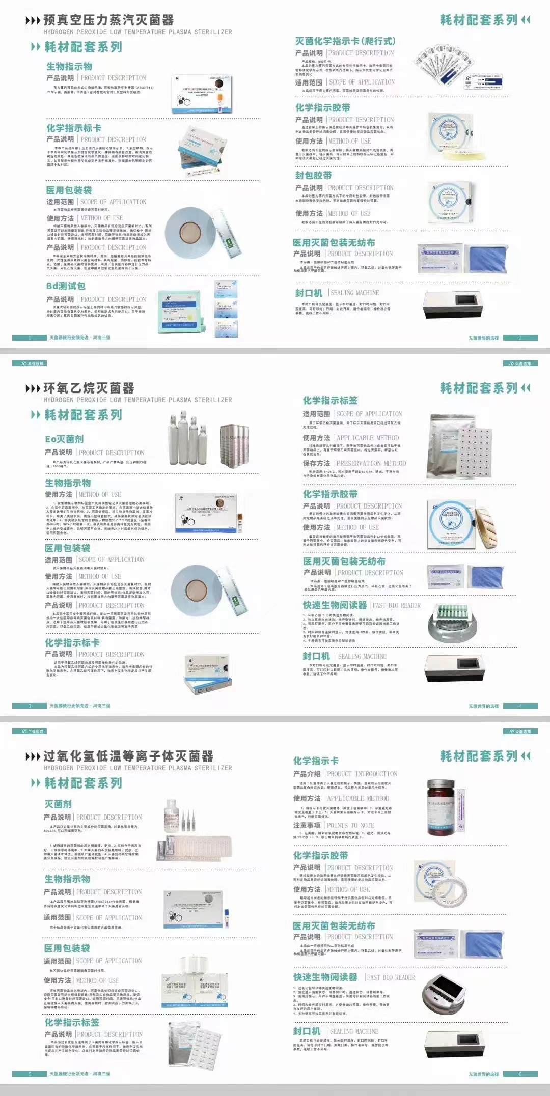 微信圖片_20230926095657.jpg