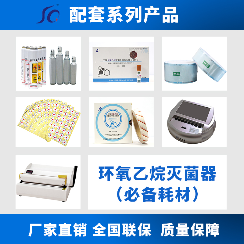 環氧配套耗材.jpg