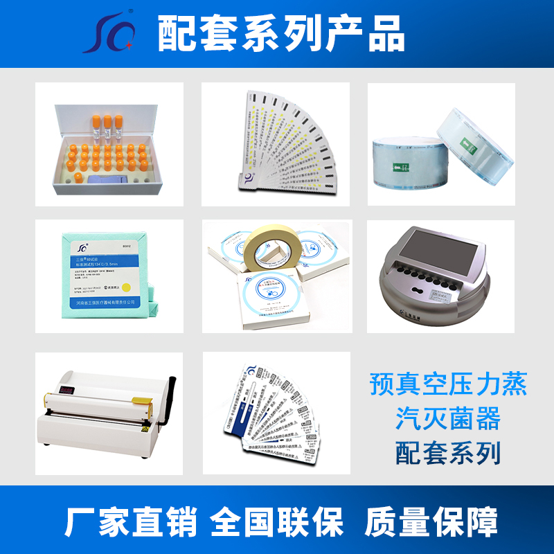 蒸汽配套耗材.jpg